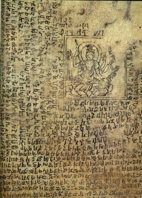 最早的雕版印刷品 印刷技術(shù)的起源與影響