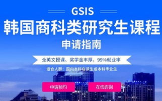 泉州留學機構全解析 日本、韓國及自費出國中介服務指南