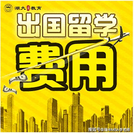 2021年出國留學條件與要求全解析及自費留學中介服務指南